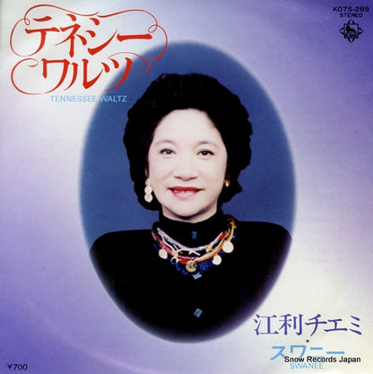 K07S-289 front cover