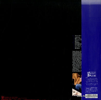 C28A0685 back cover