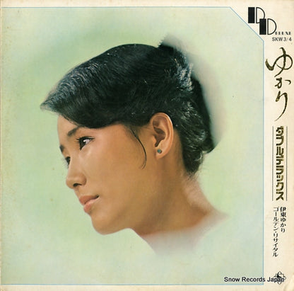 SKW3/4 front cover