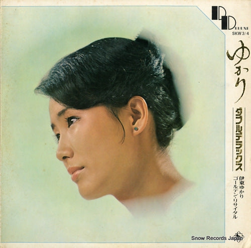 SKW3/4 front cover