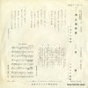 SAS1116 back cover