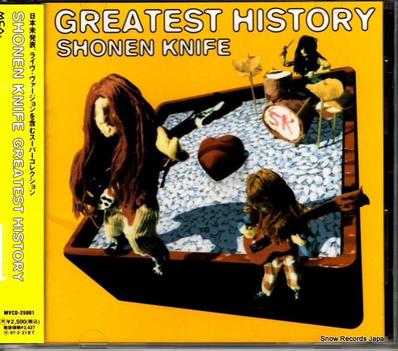 MVCD-25001 front cover