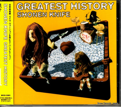 MVCD-25001 front cover