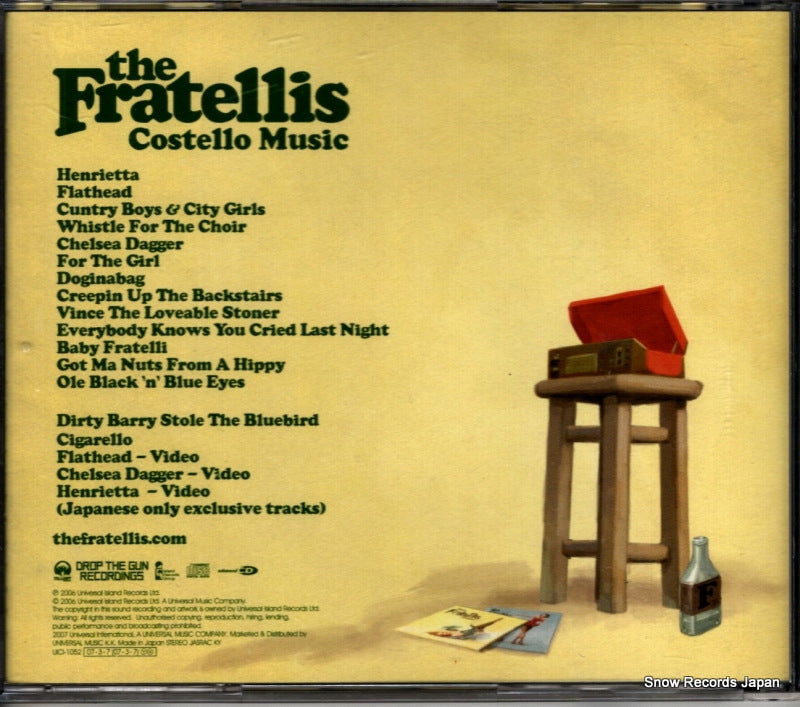 UICI-1052 back cover