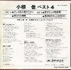 KR1110 back cover