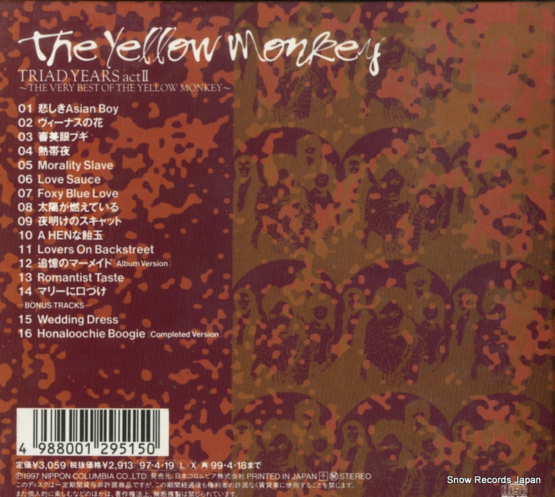 COCA-14101 back cover