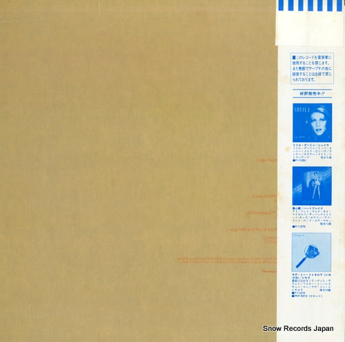 P-11311 back cover