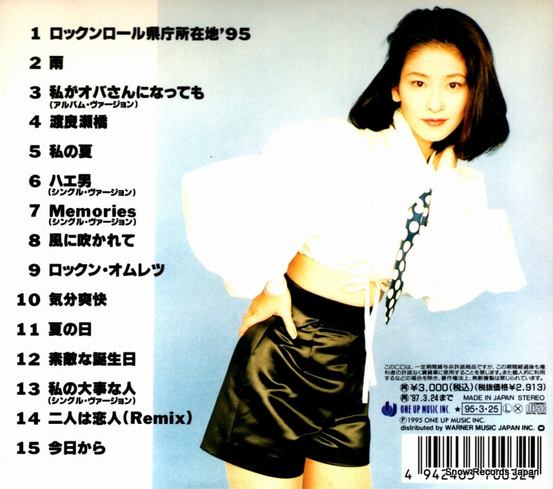 EPCA-7003 back cover