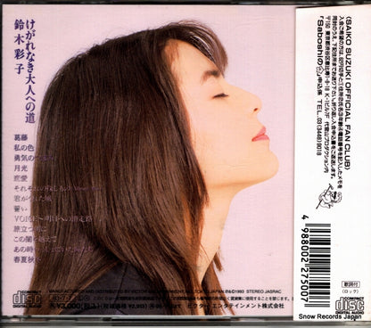 VICL-409 back cover
