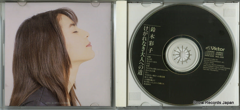 VICL-409 disc
