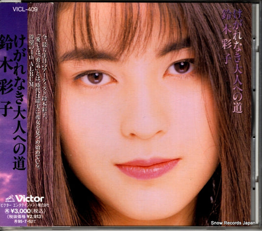 VICL-409 front cover