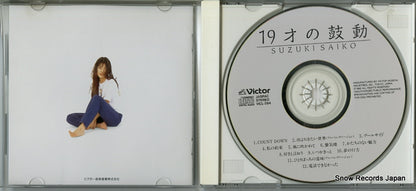 VICL-284 disc