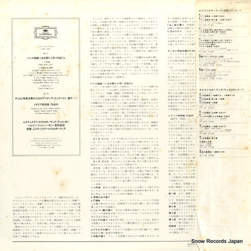MG1212 back cover