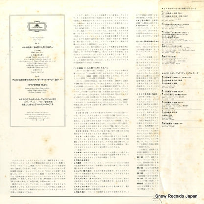 MG1212 back cover