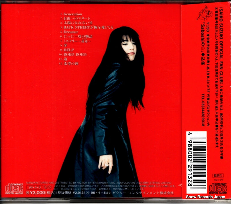 VICL-516 back cover