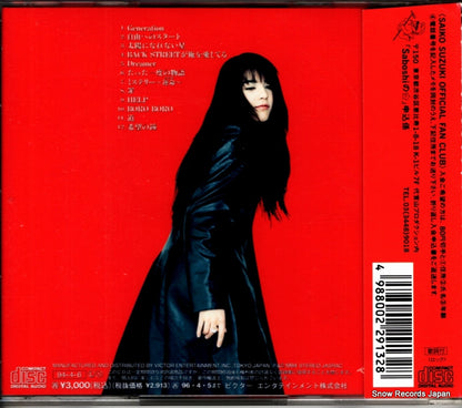 VICL-516 back cover