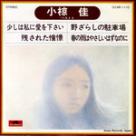 KR1110 front cover