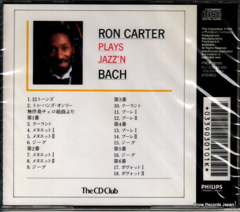 FNCP30390 back cover