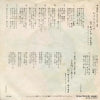 JP-1620 back cover
