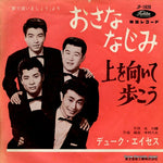 JP-1620 front cover
