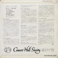 SM-2223 back cover