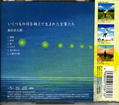 UPCH-1271 back cover