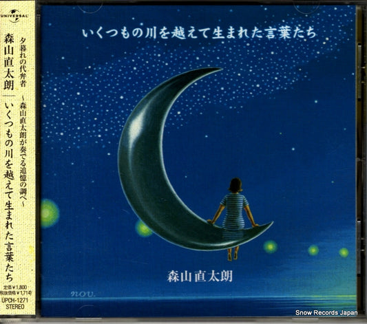 UPCH-1271 front cover