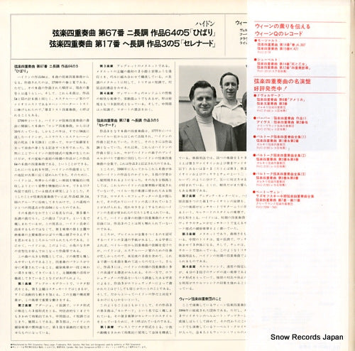 RVC-2331 back cover