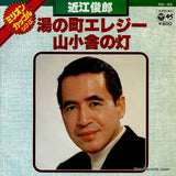 NK-32 front cover