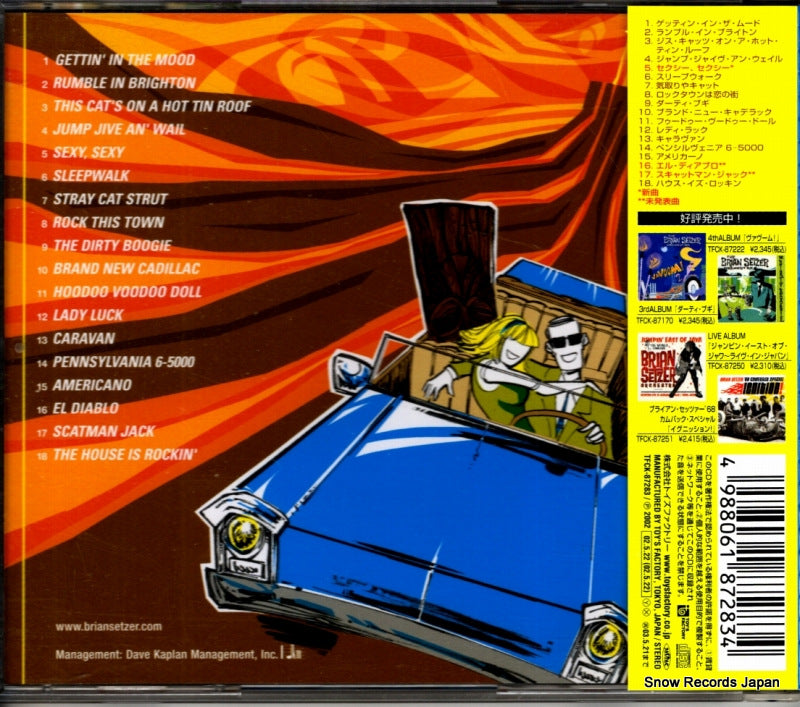 TFCK-87283 back cover