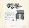 KP-70 back cover