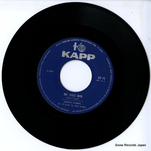 KP-70 disc