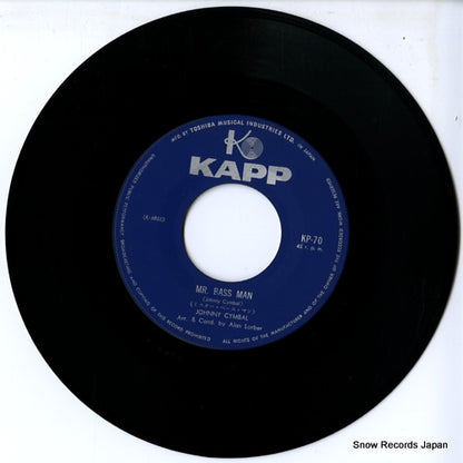KP-70 disc