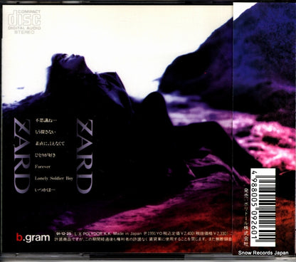 POCH-1111 back cover