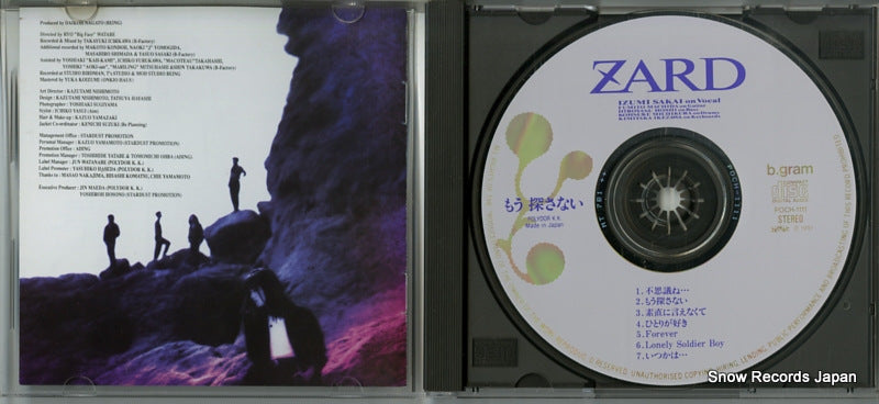 POCH-1111 disc