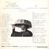BS-1476 back cover