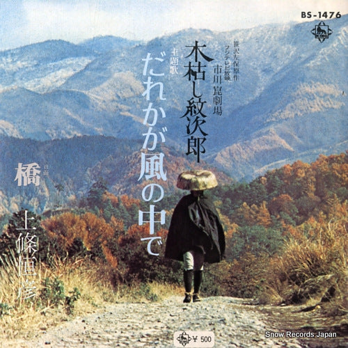 BS-1476 front cover