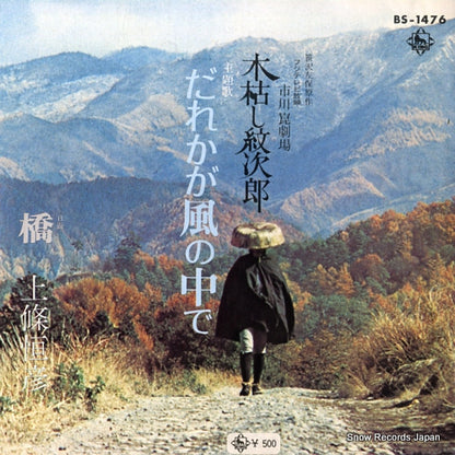 BS-1476 front cover