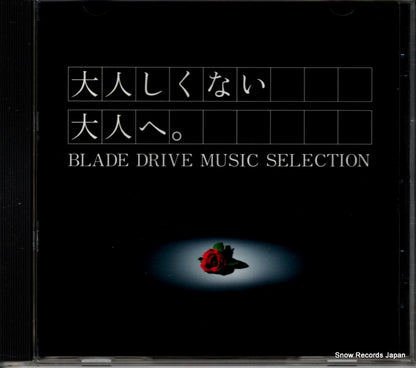 WQCP-587 front cover