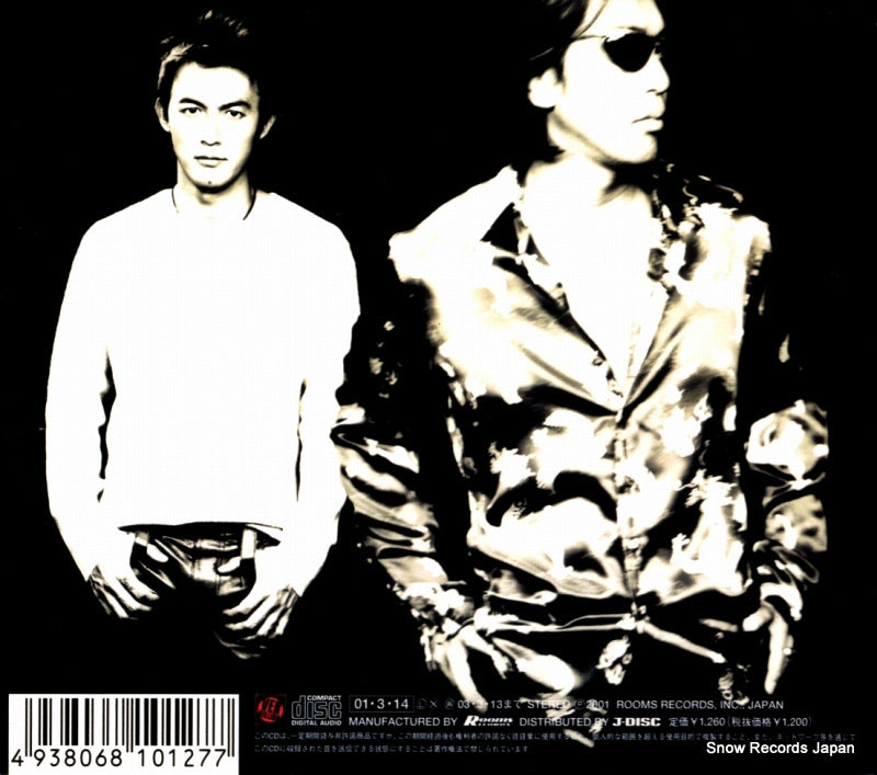 BMCR-7048 back cover