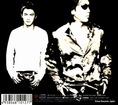 BMCR-7048 back cover