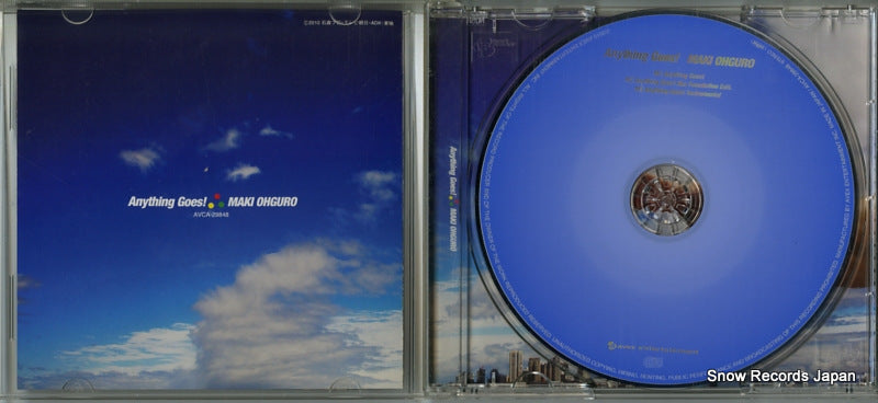 AVCA-29848 disc