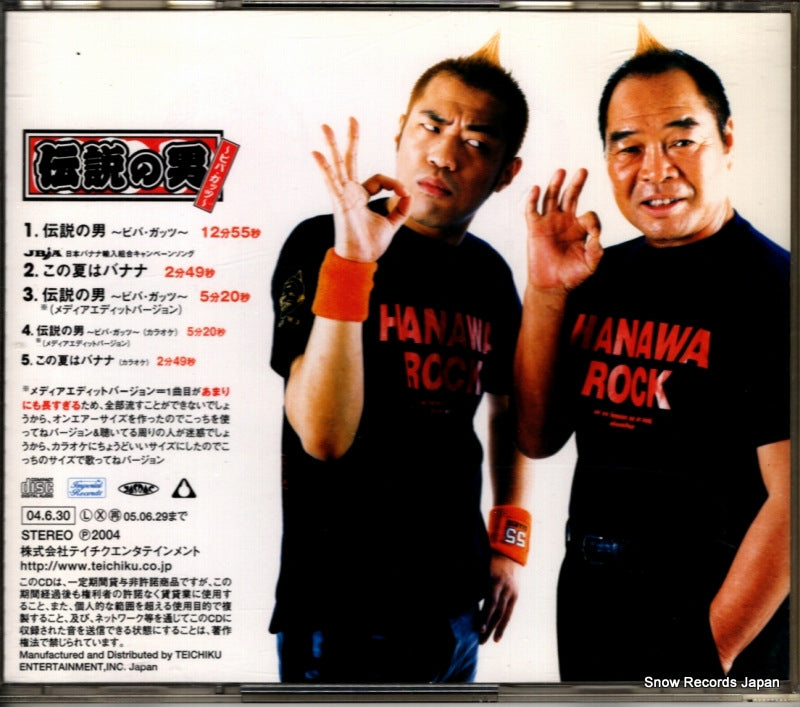 TECI-63 back cover