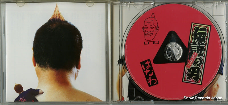 TECI-63 disc