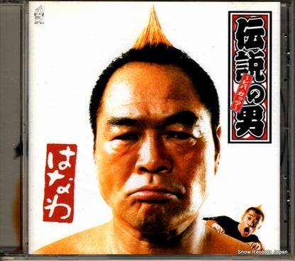 TECI-63 front cover