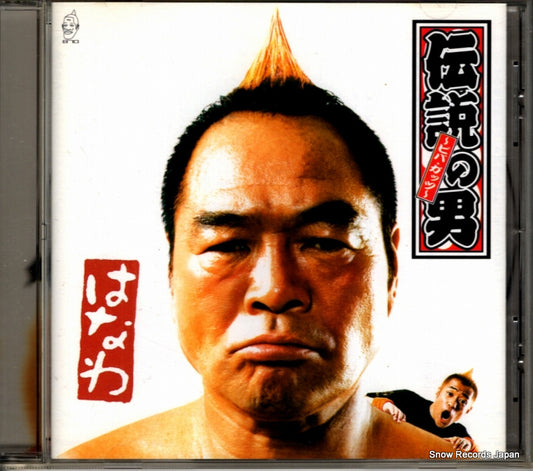 TECI-63 front cover