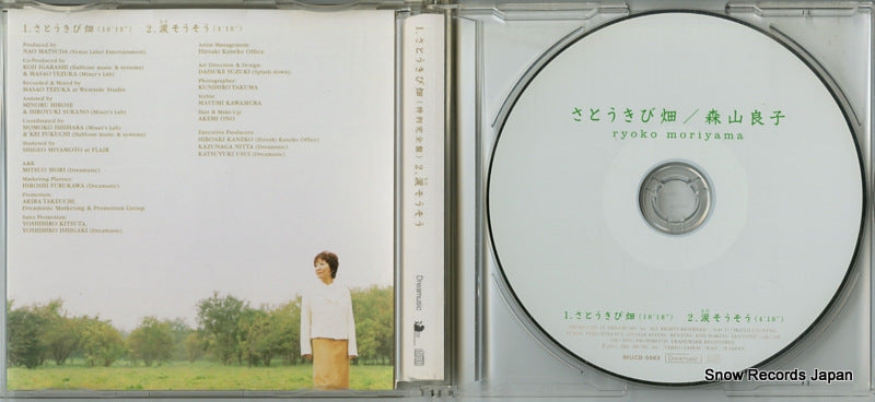 MUCD-5003 disc