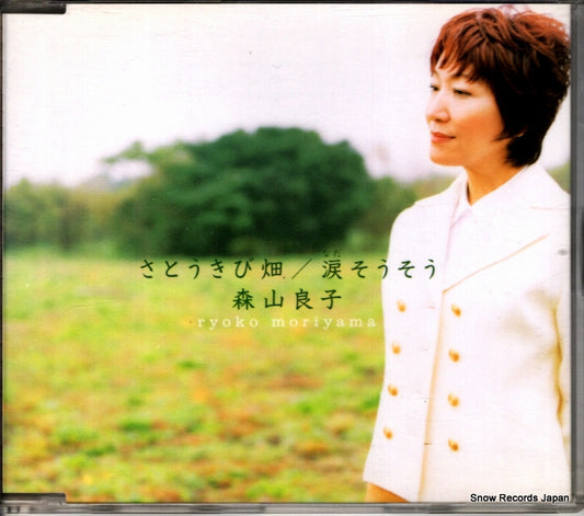 MUCD-5003 front cover