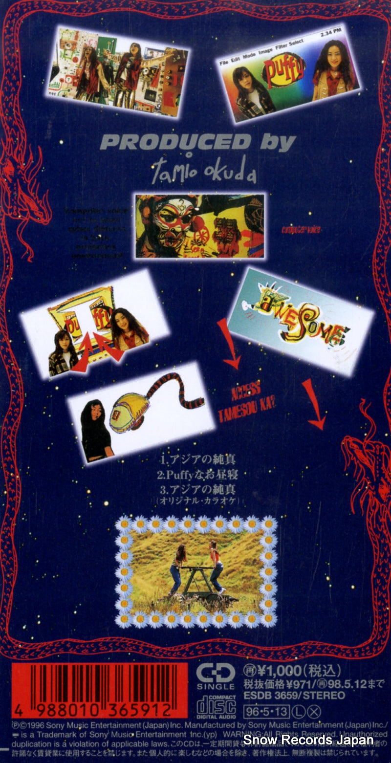 ESDB3659 back cover