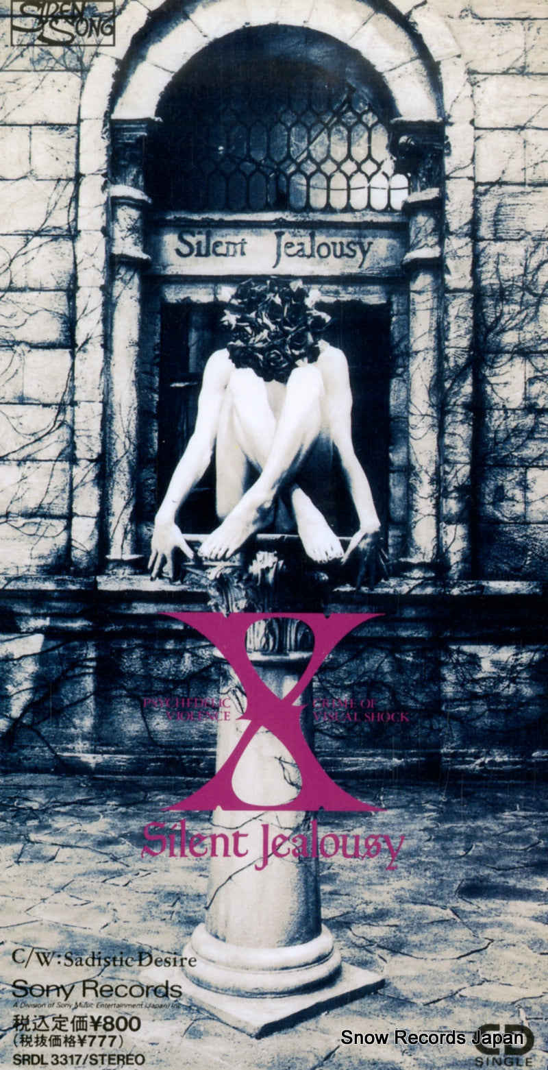 SRDL3317 front cover